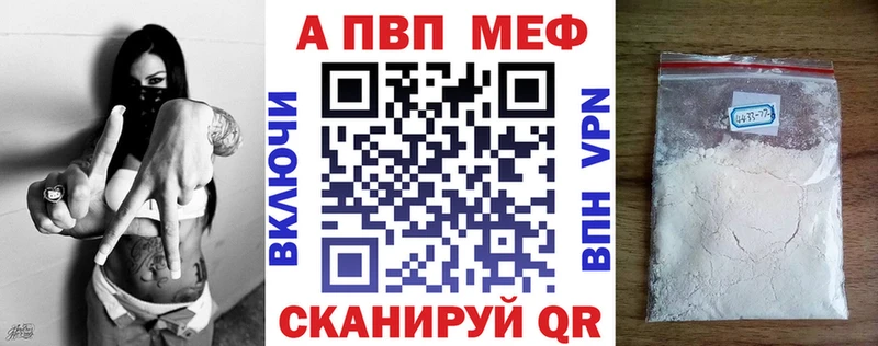 Купить Псилоцибиновые грибы  Бошки Шишки  МЕТАМФЕТАМИН  Гашиш  КОКАИН  Меф  Евпатория