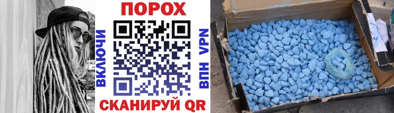 Амфетамин VHQ  Купить где  Евпатория 