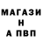 А ПВП крисы CK ai.n.u.r.u