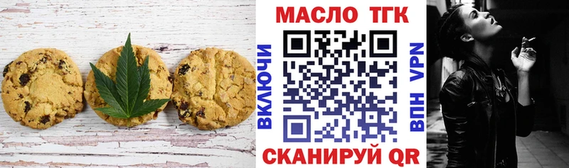 Купить  Евпатория  Еда ТГК марихуана 