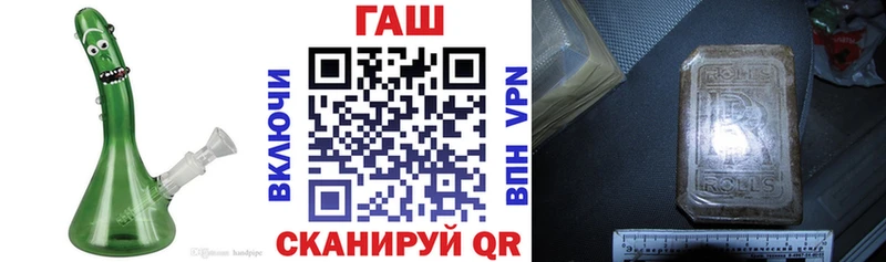 Купить закладки  Евпатория  ГАШ Изолятор 