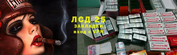 каннабис Бугульма