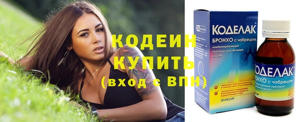 каннабис Бугульма