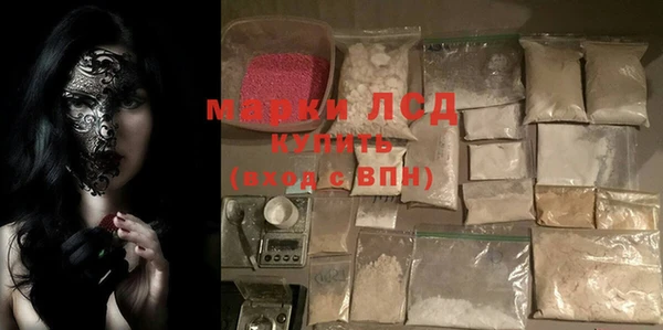 прущая мука Бронницы