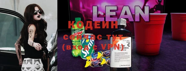 каннабис Бугульма