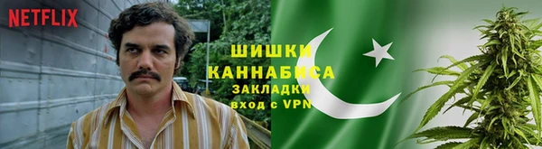 каннабис Бугульма