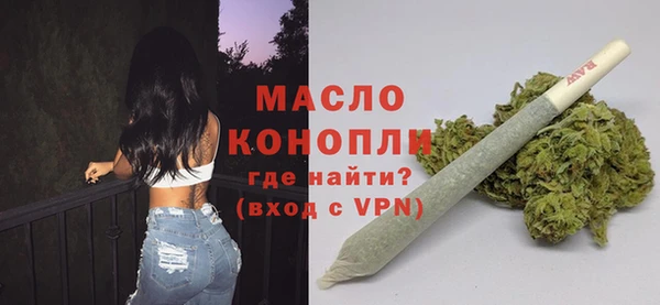 каннабис Бугульма
