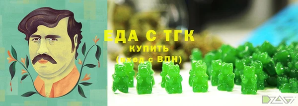 молекула духа Бородино