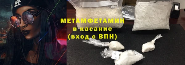 молекула духа Бородино