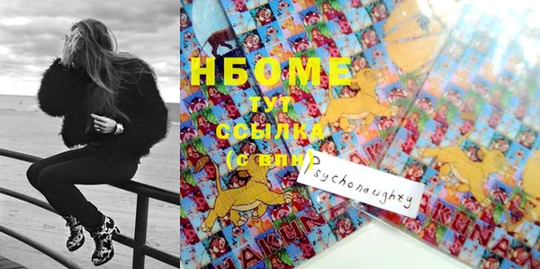 каннабис Бугульма