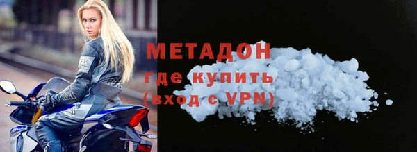 молекула духа Бородино
