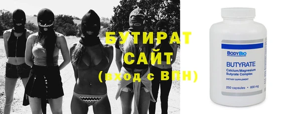 каннабис Бугульма