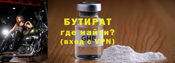 каннабис Бугульма