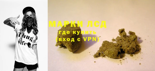 каннабис Бугульма