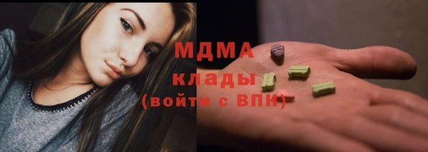 каннабис Бугульма