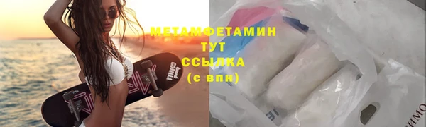 каннабис Бугульма