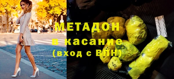 молекула духа Бородино