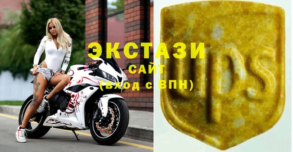 молекула духа Бородино