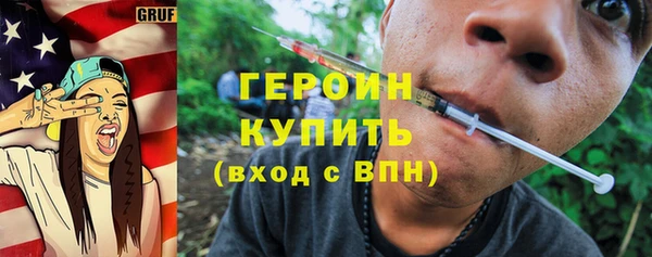 каннабис Бугульма
