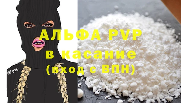прущая мука Бронницы