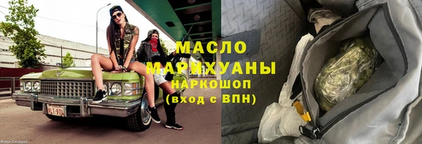 молекула духа Бородино
