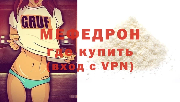 каннабис Бугульма