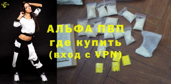 прущая мука Бронницы