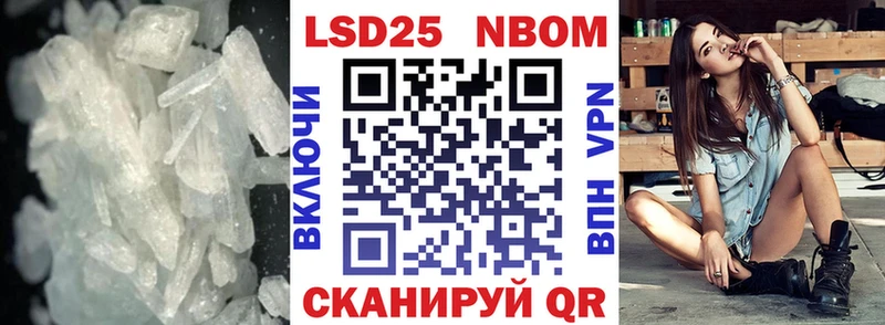 Купить закладки  Евпатория  ЛСД экстази ecstasy 