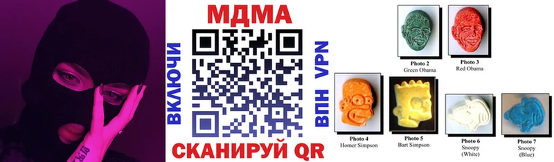 Купить  Евпатория  MDMA кристаллы 