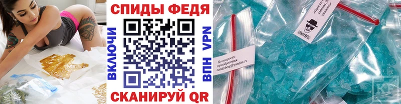 Первитин Декстрометамфетамин 99.9%  Купить  Евпатория 