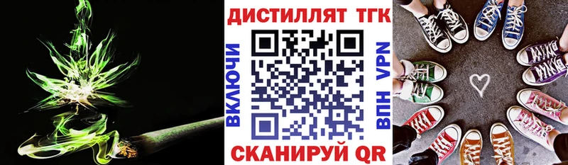 Купить закладки  Евпатория  ТГК THC oil 